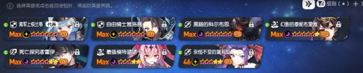 大大们 萌新月光选哪个好截图