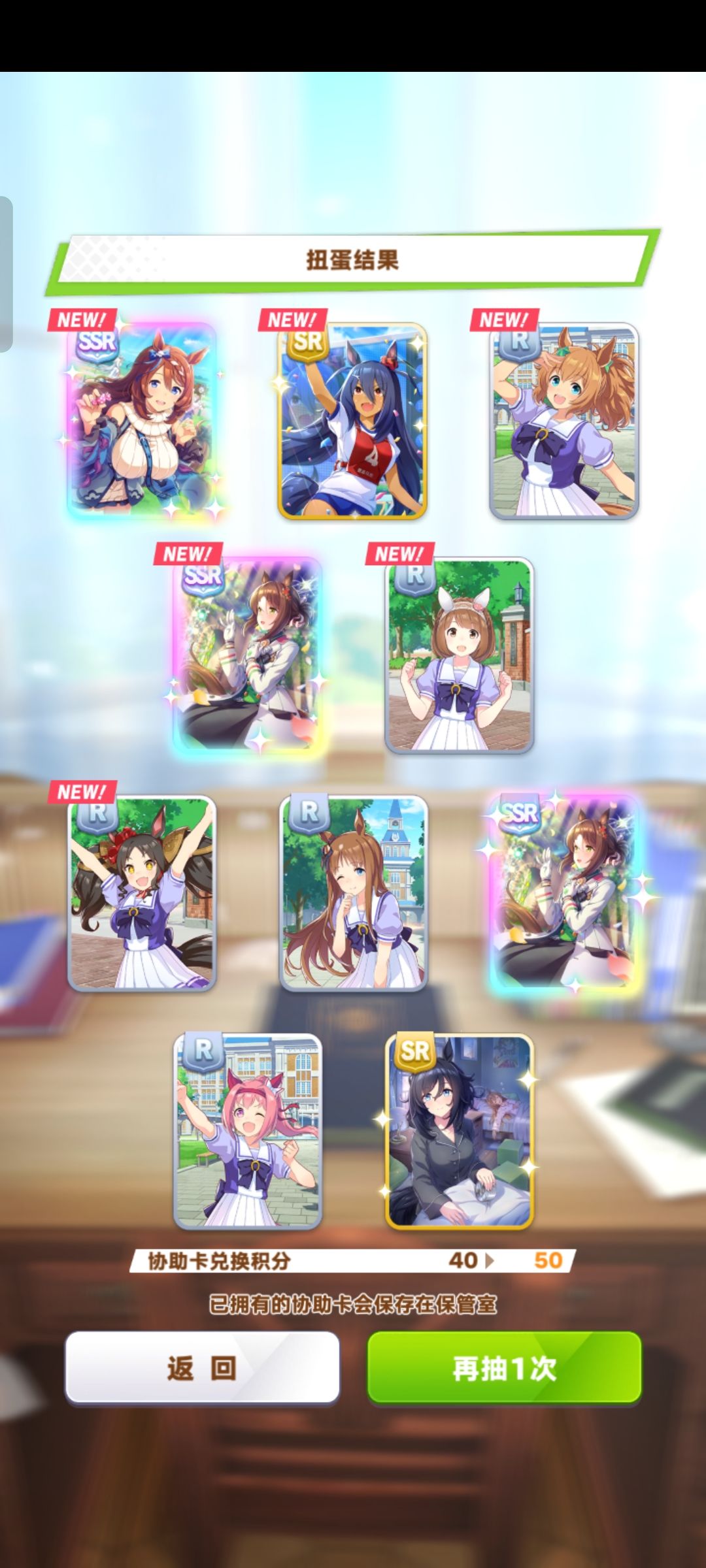 吸吸欧气 2