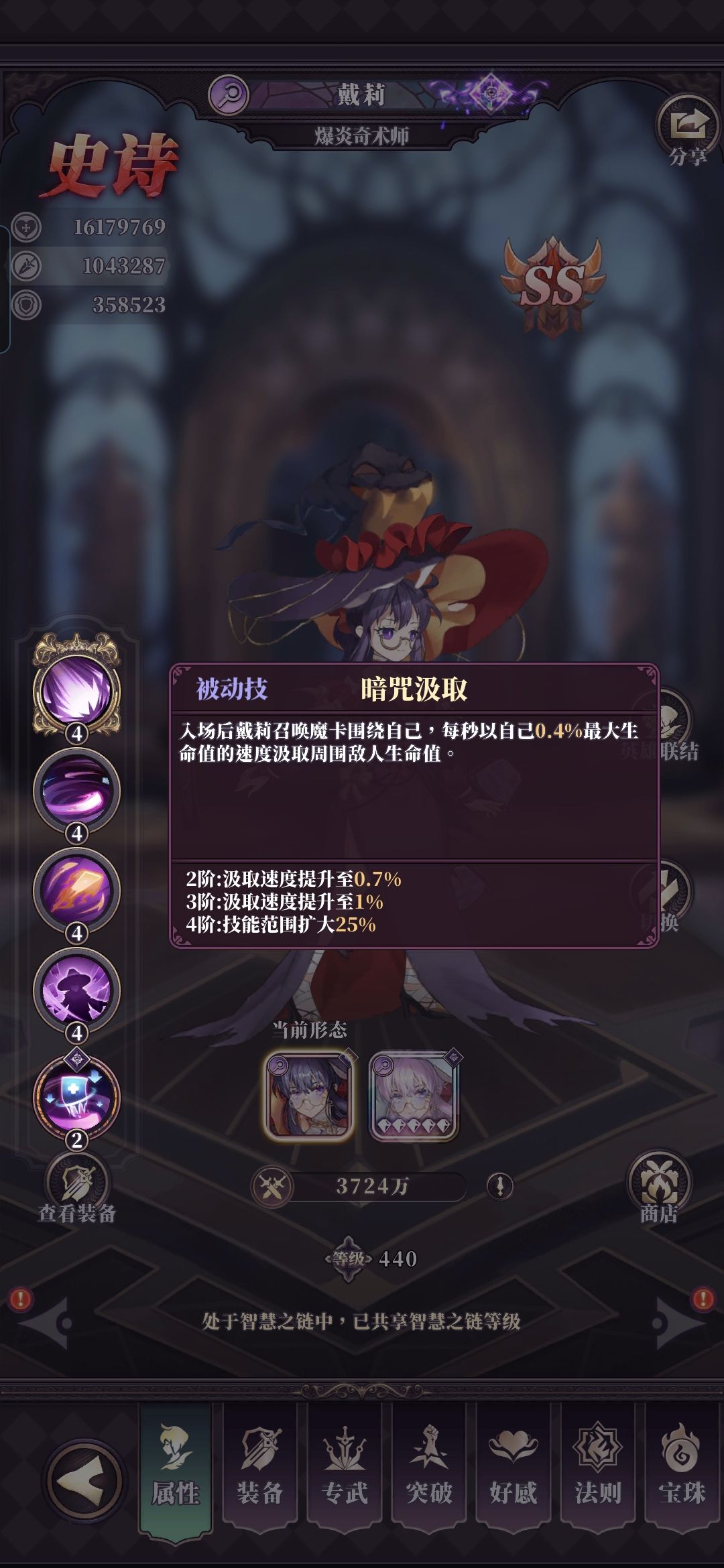热砂遗迹普通塔通关阵容及攻略 12