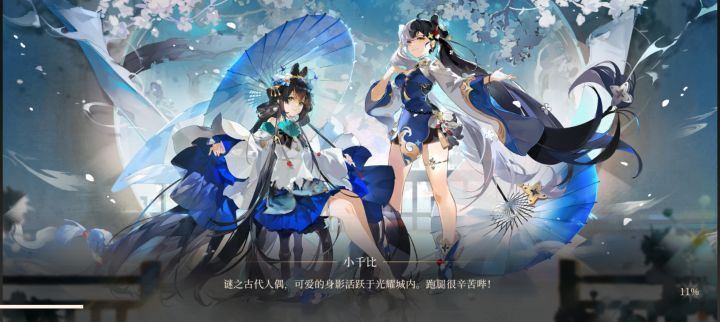我被服务器拒绝了截图