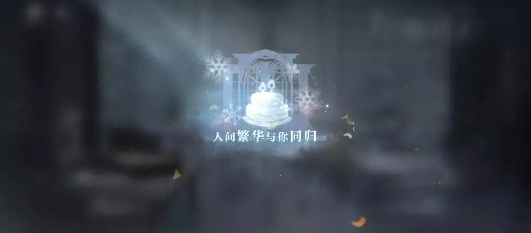 四哥生日快乐 2