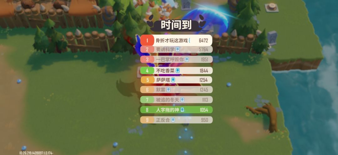 卸载了 1