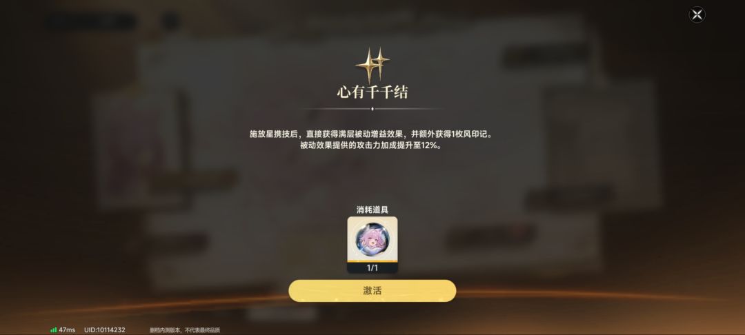 这up角色和普池差距也太大了 1