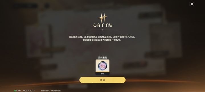 这up角色和普池差距也太大了截图
