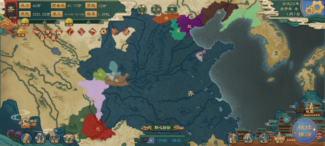 废了怎么办 1