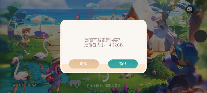 更新了好久也没进去是什么截图