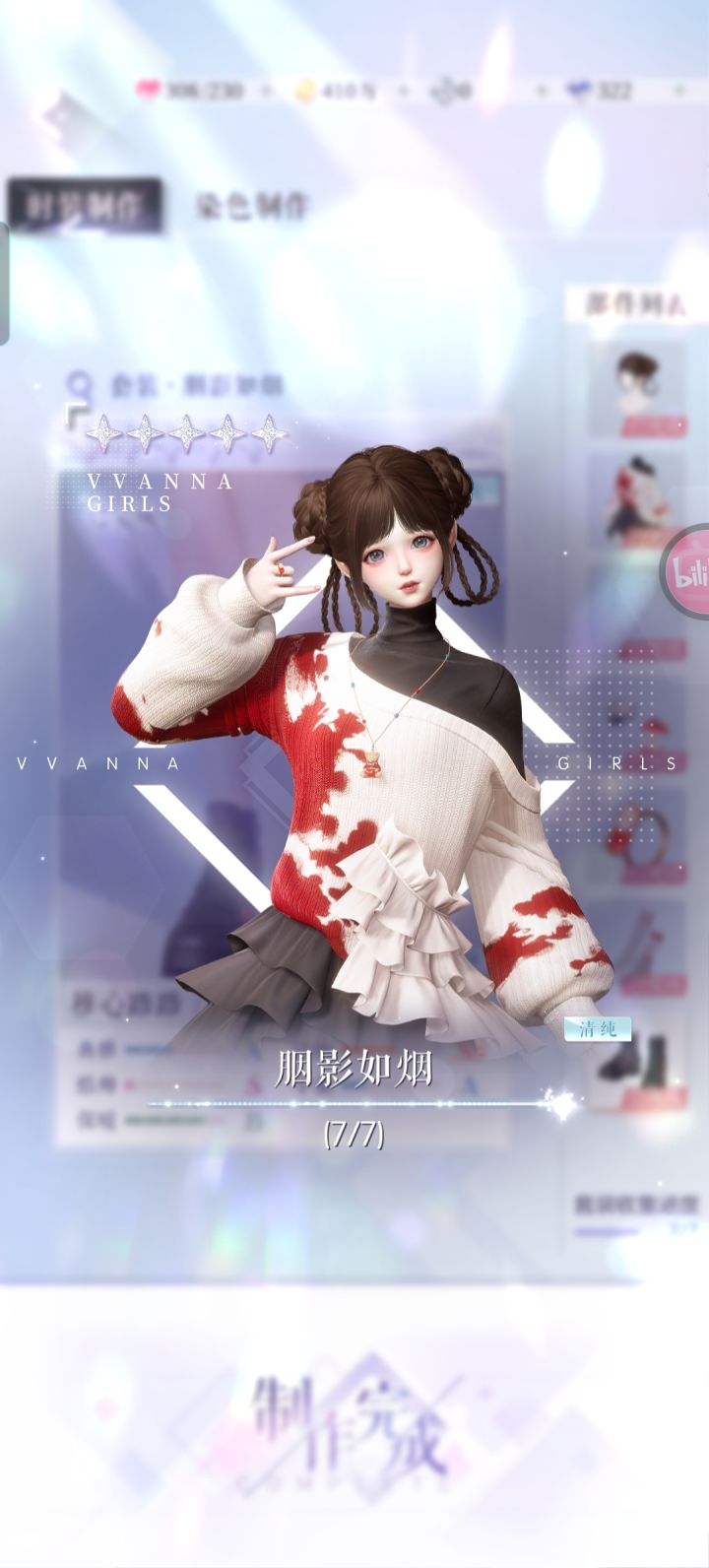 本体做完,成功出狱截图
