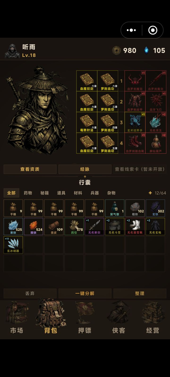速速更新!!!好玩截图