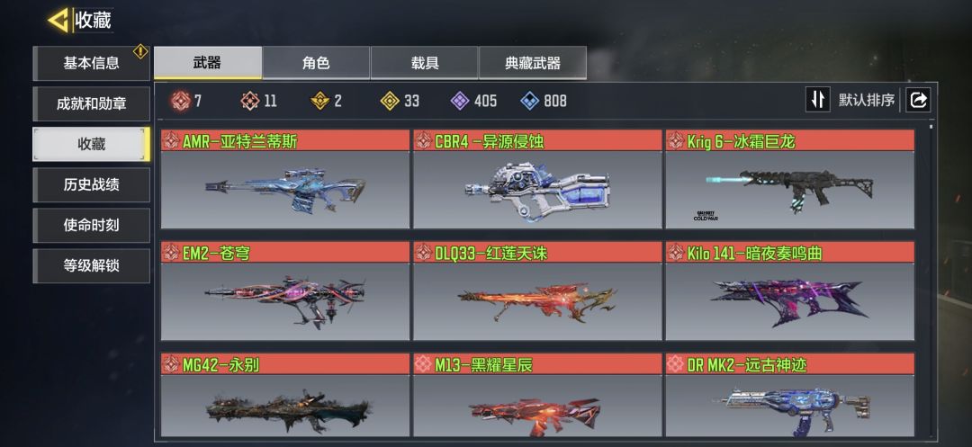 1700螃蟹买的 有没有大佬们看看值不值 7