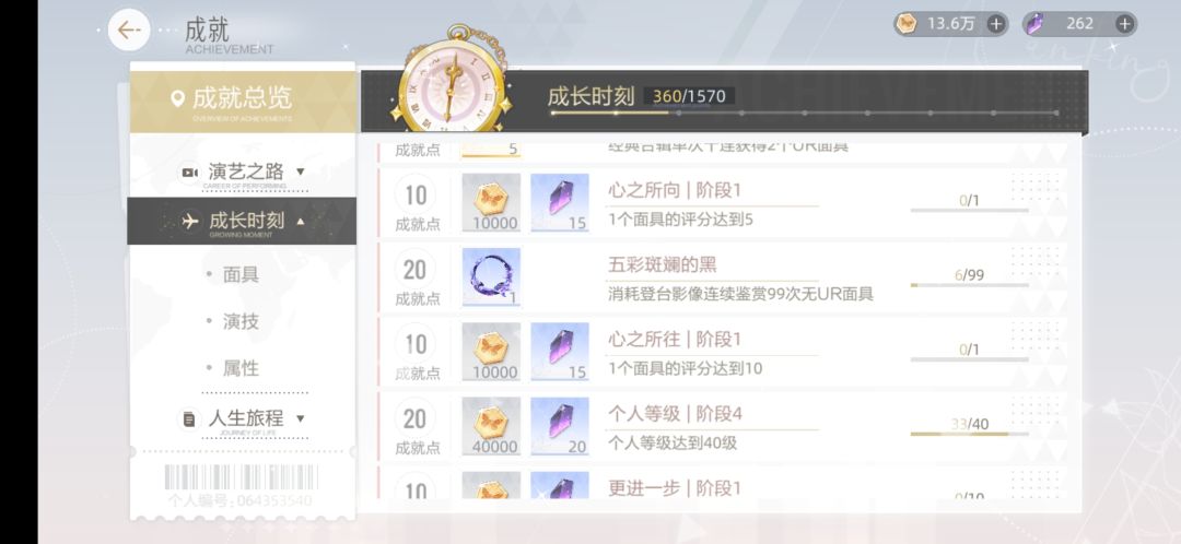 动态图片 5