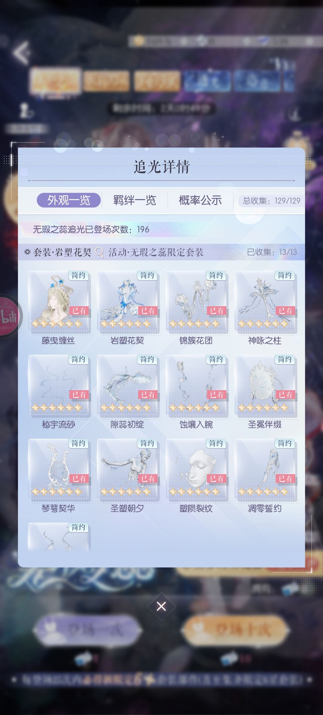 头一回这么非 2