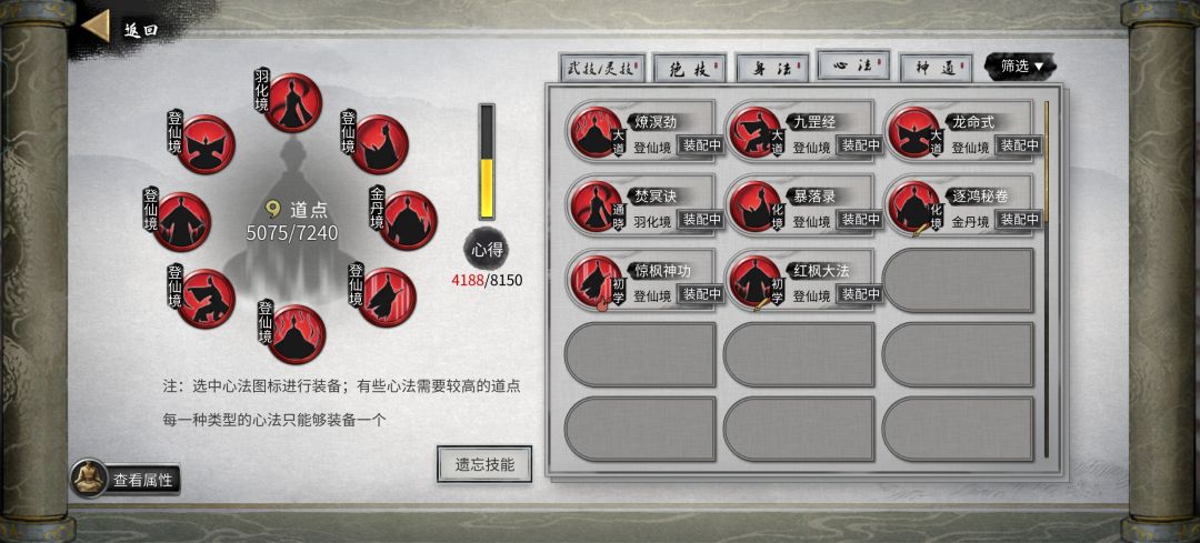这就第一了 2