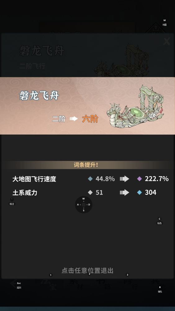 半毕业飞行器。🤔 1