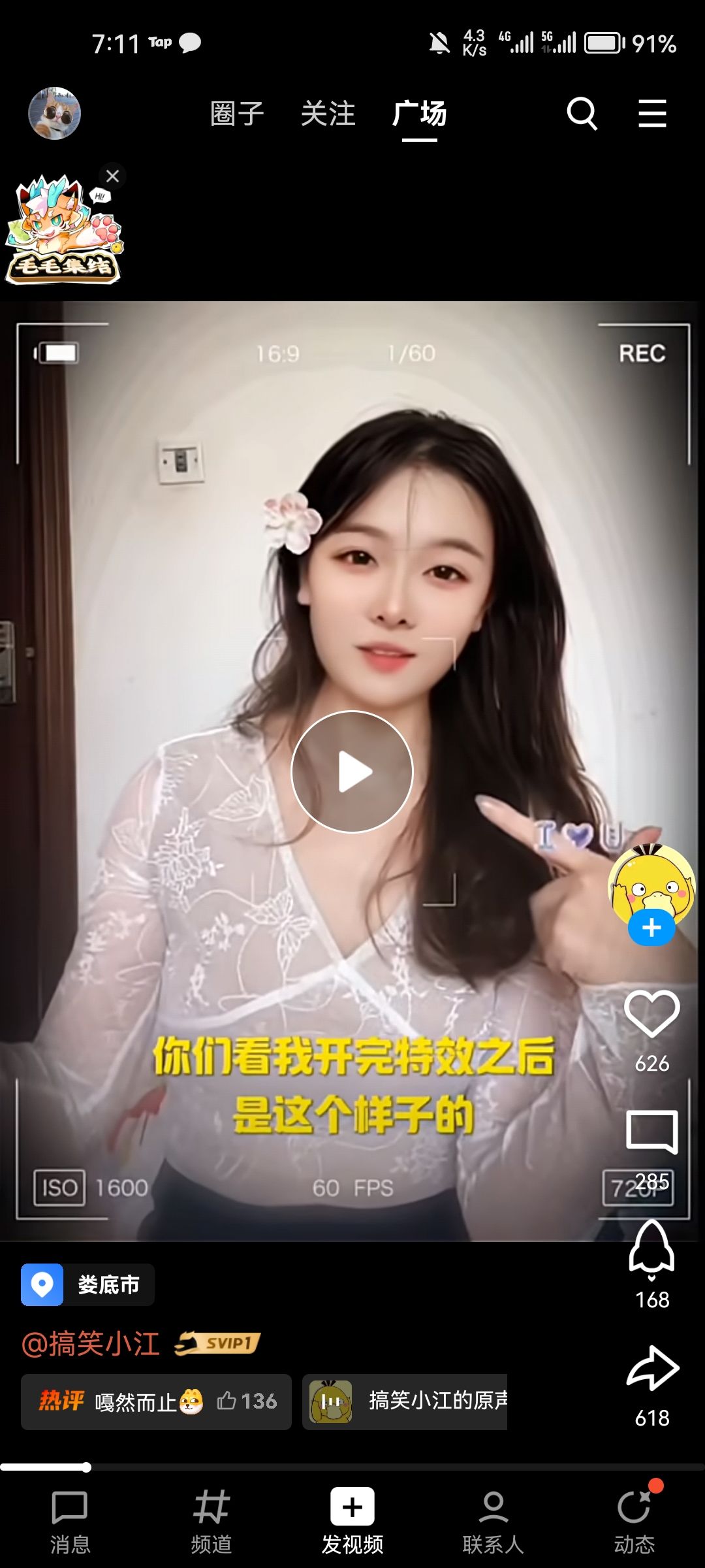 弃坑咯 2