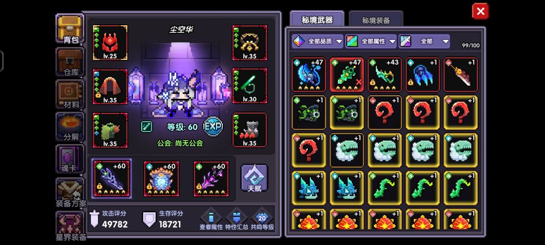 刚刚回归 9