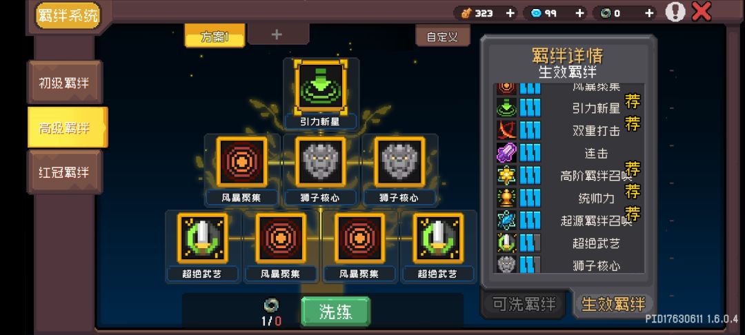 千亿了 2