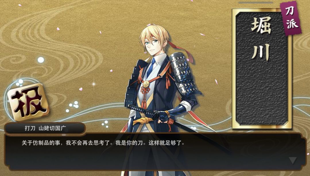 喜提刀帐+7 1