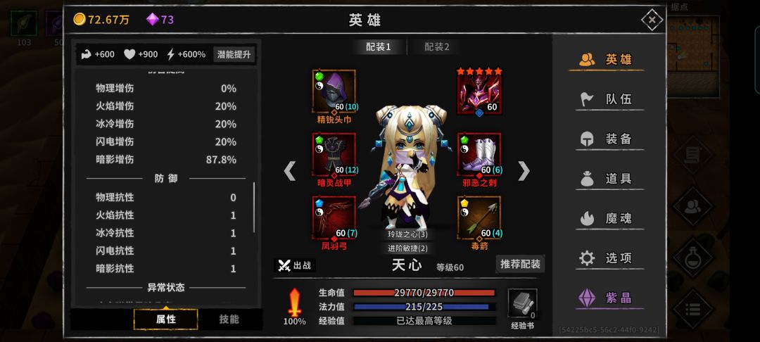 动态图片 7