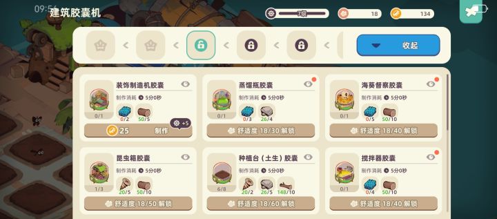 这蓝色珊瑚也太随机了吧 就是不给我截图