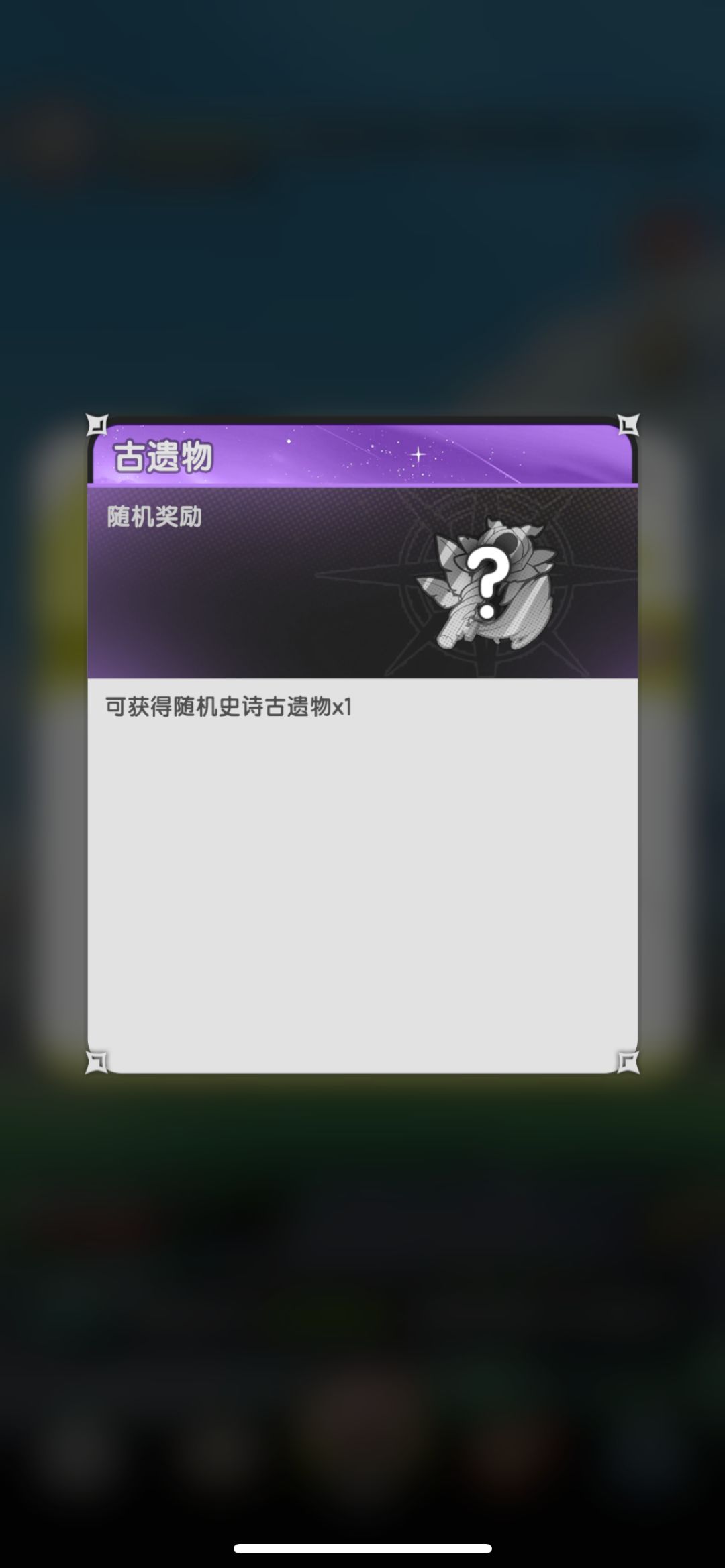 杖剑传说日常 4