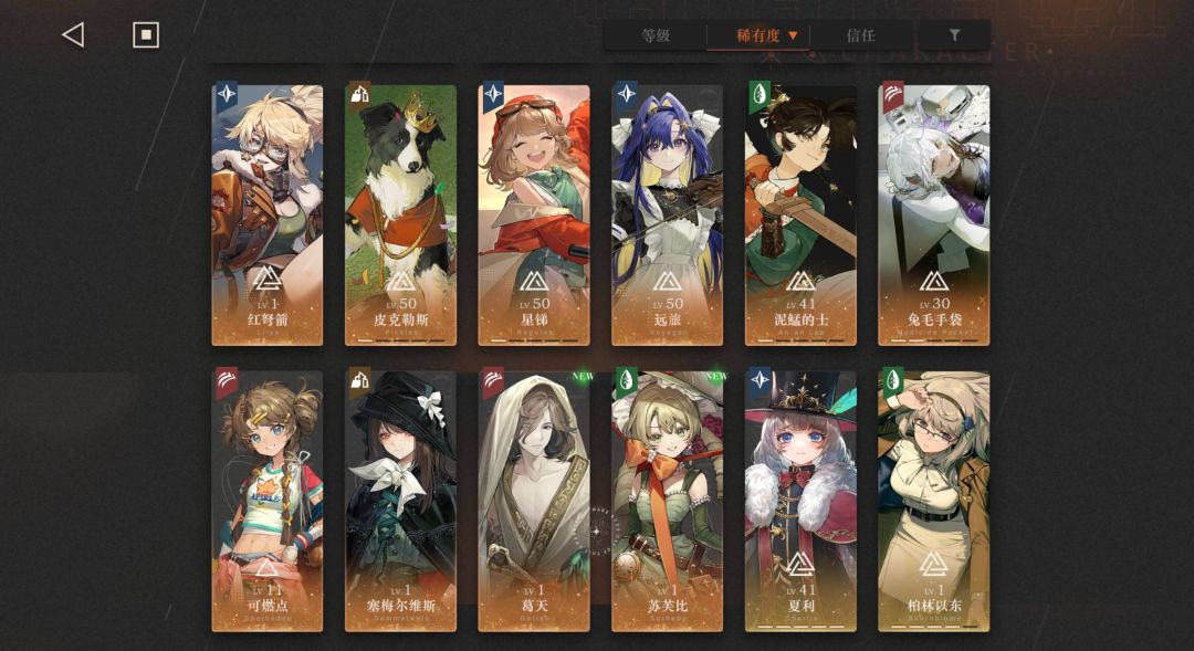 回归玩家求指点 2