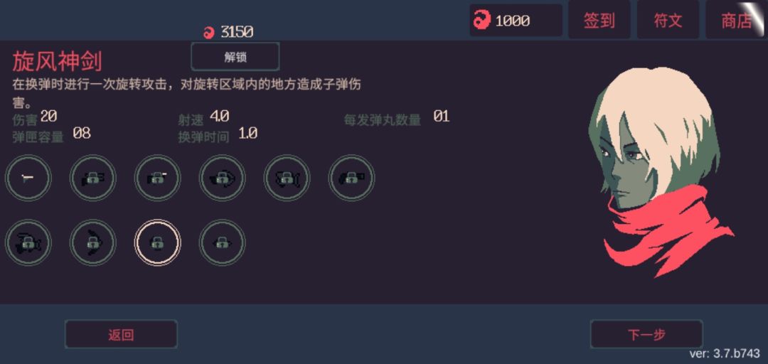 为什么国际服多两种武器? 2