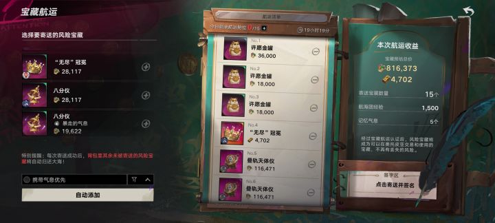 也是吃上一个大金了!截图