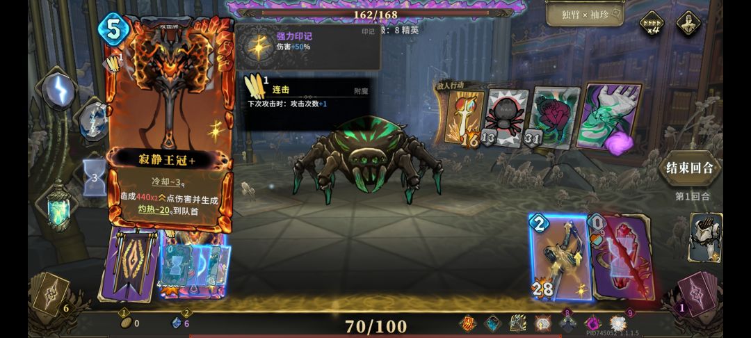 这大锤有力气 2