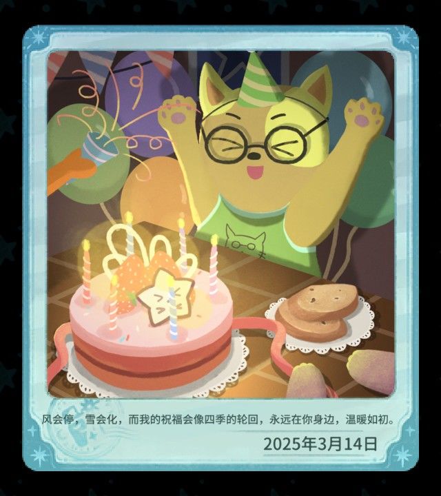 四个小朋友过生日了,祝福祝福 2