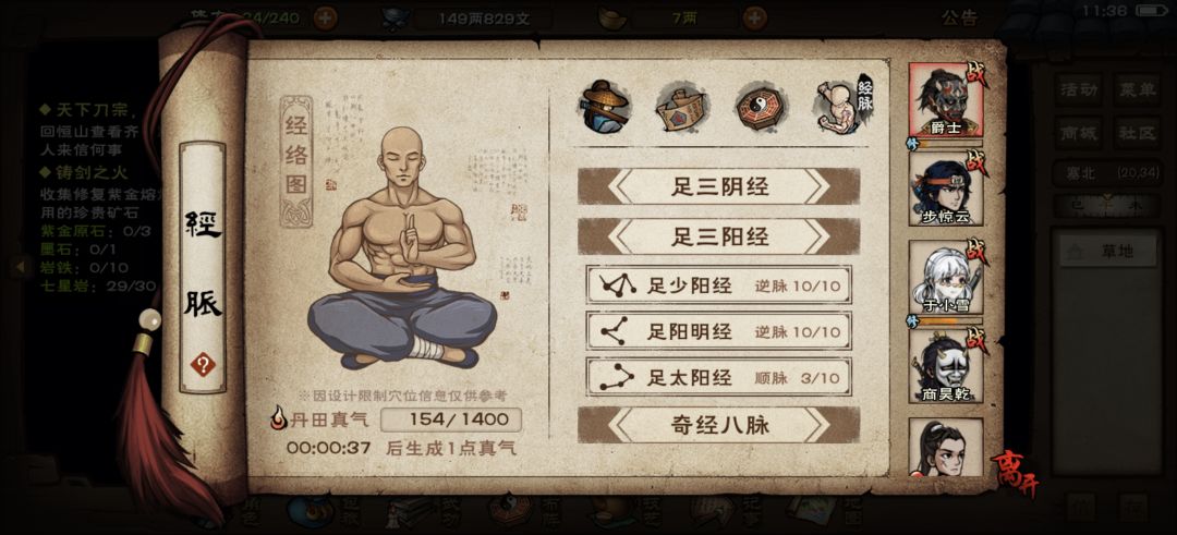 求助 1