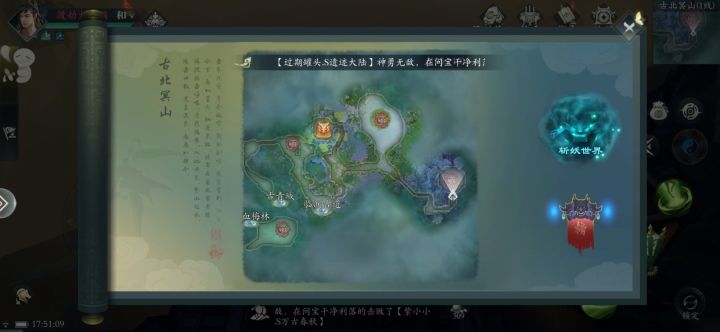 玄武之盾在哪里打截图