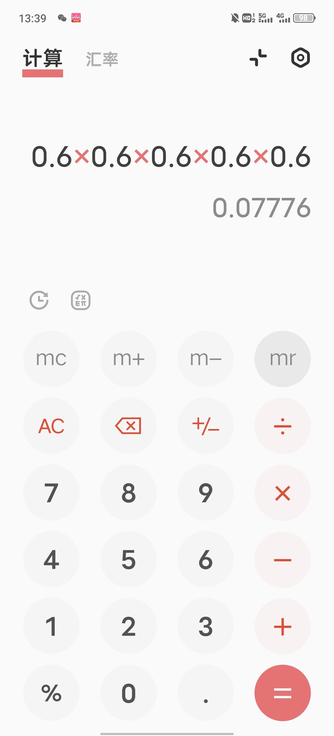 不太礼貌吧你游😅 2