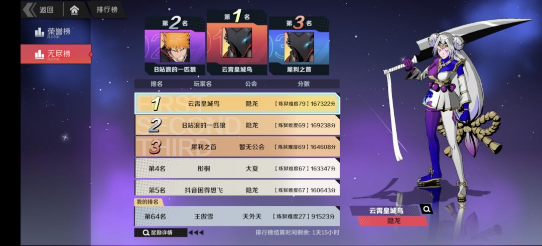 极限了! 3