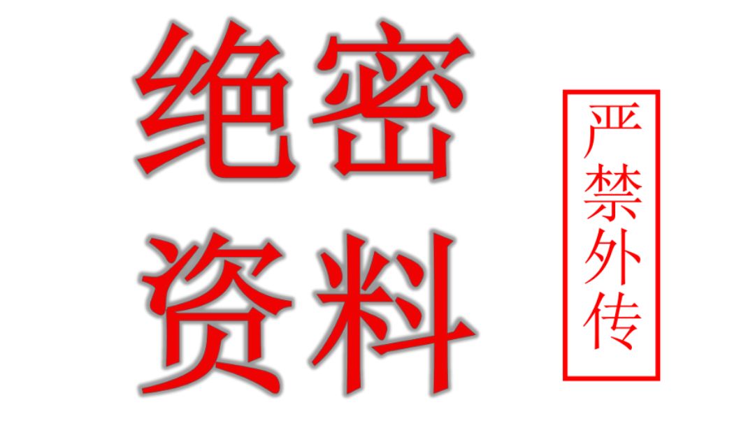 《萌新手册》番外篇 冷知识与技巧篇截图