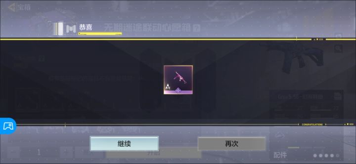 这下不得不回游了截图