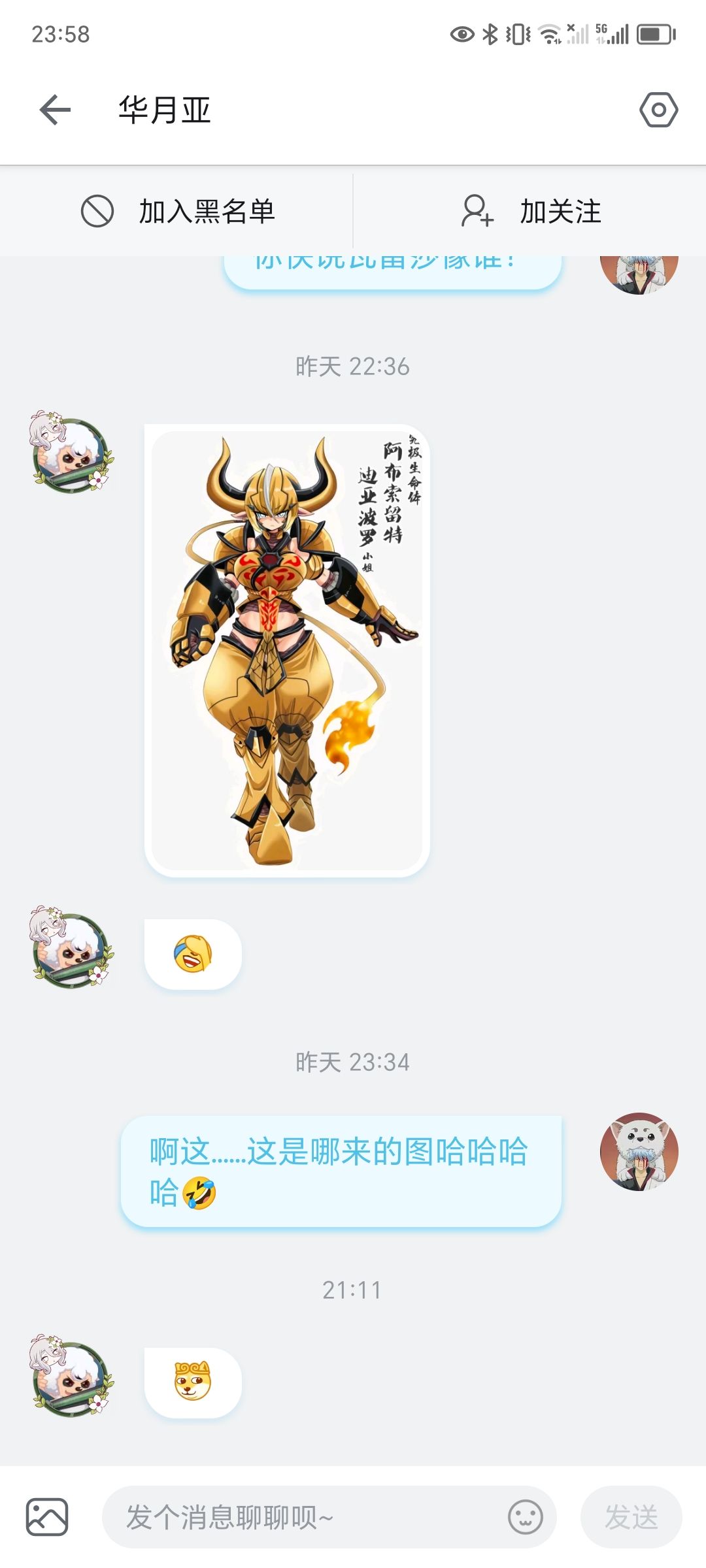 什么(๑•̌.•̑๑)ˀ̣ˀ̣瓦蕾莎很像她?! 2