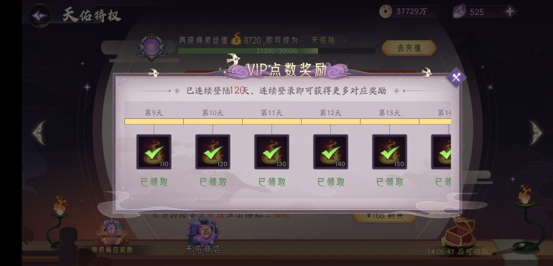 新人120天纪念贴 2