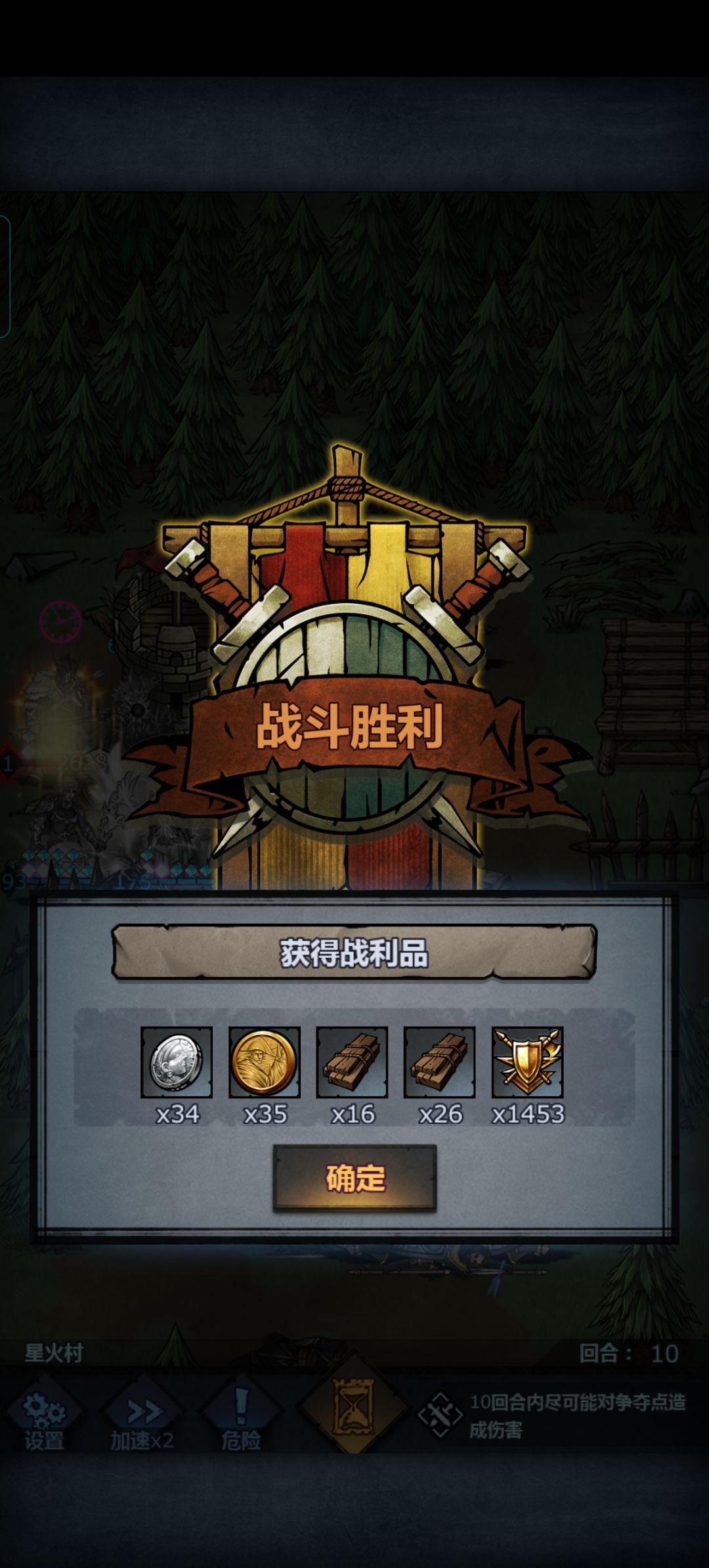 萌新的第一天文明之旅！ 2