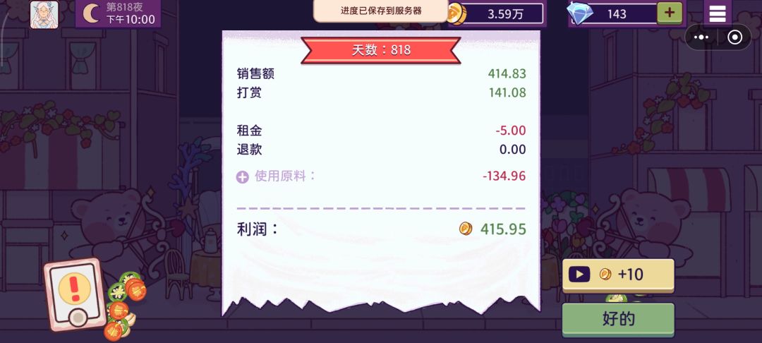 💰迎财神💰 2
