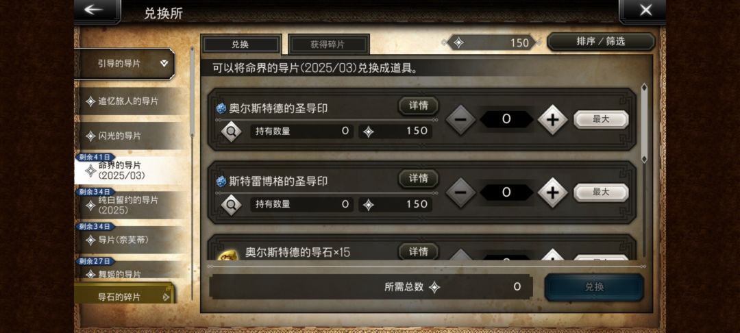 付费一井,成功毕业 1