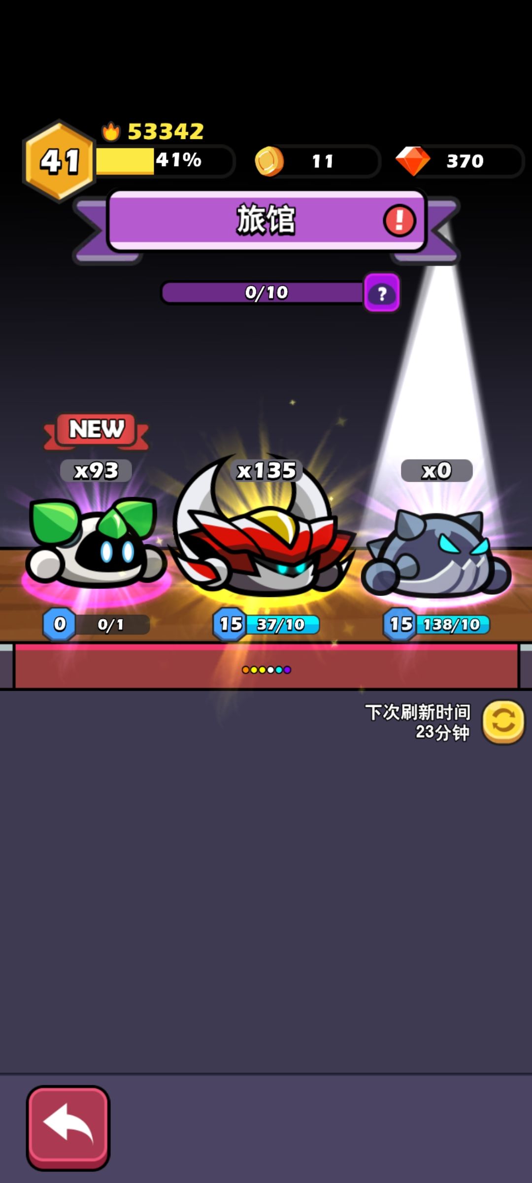 今日抽卡总结 4
