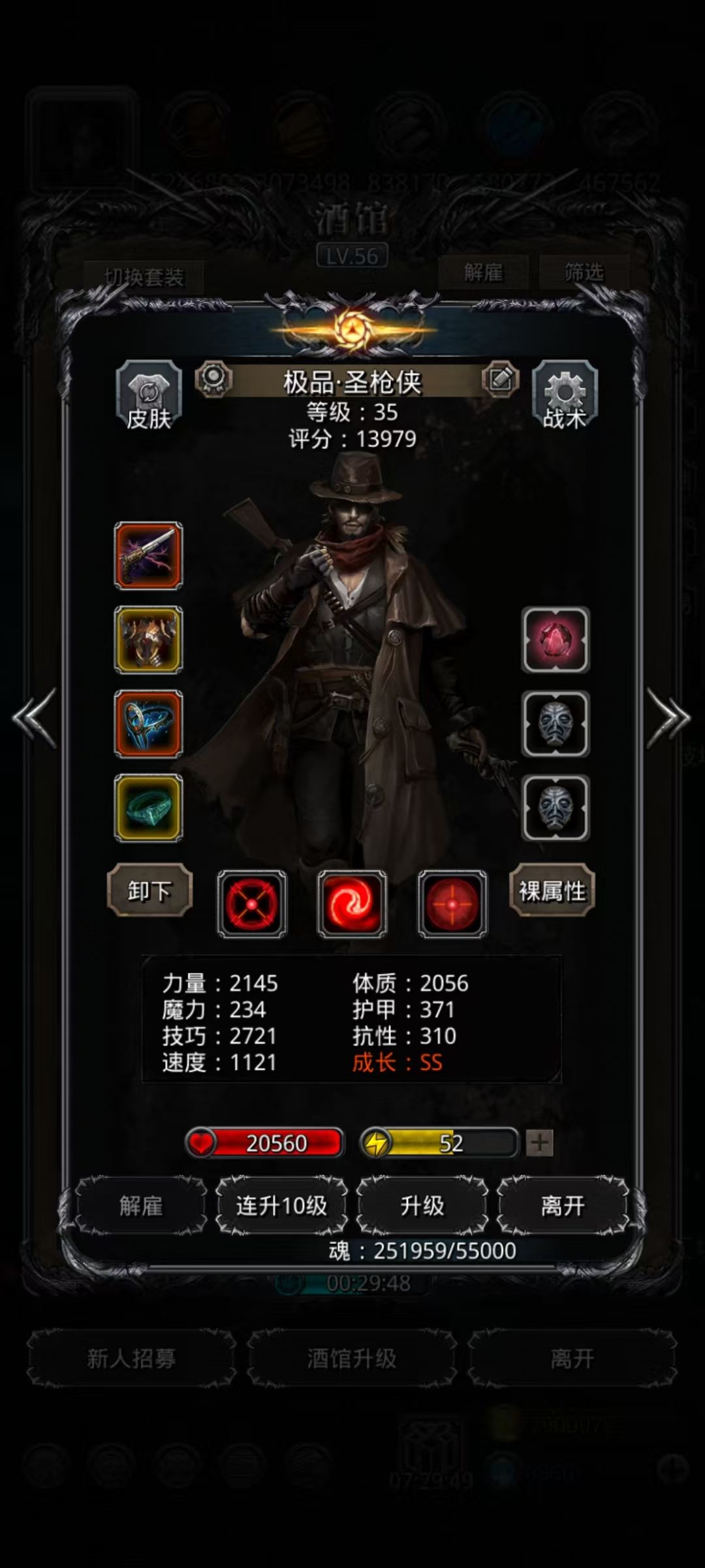 图20西比拉挂机12分钟拿下 2