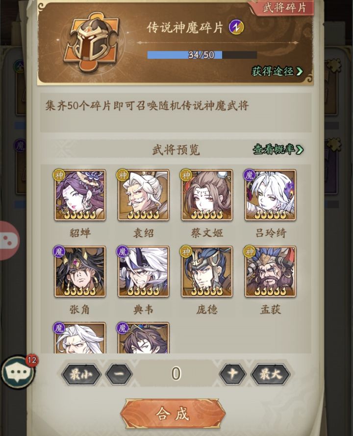 改了?截图