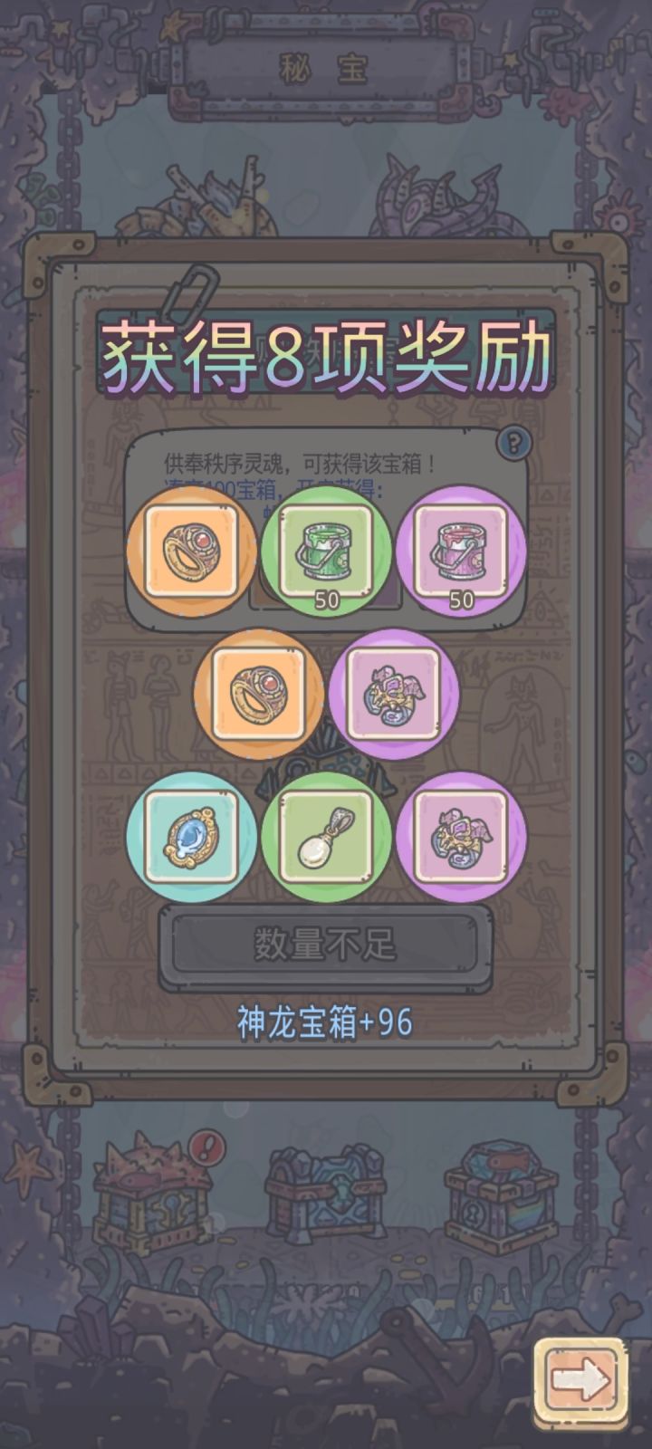 也算欧皇了吧截图