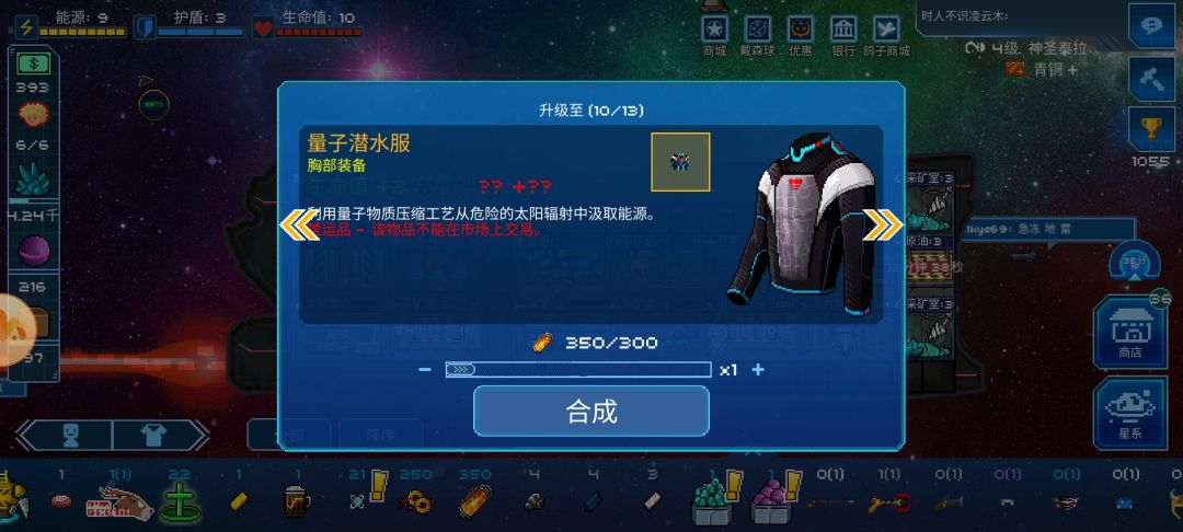 大佬太阳能电池怎么用材最赚? 1