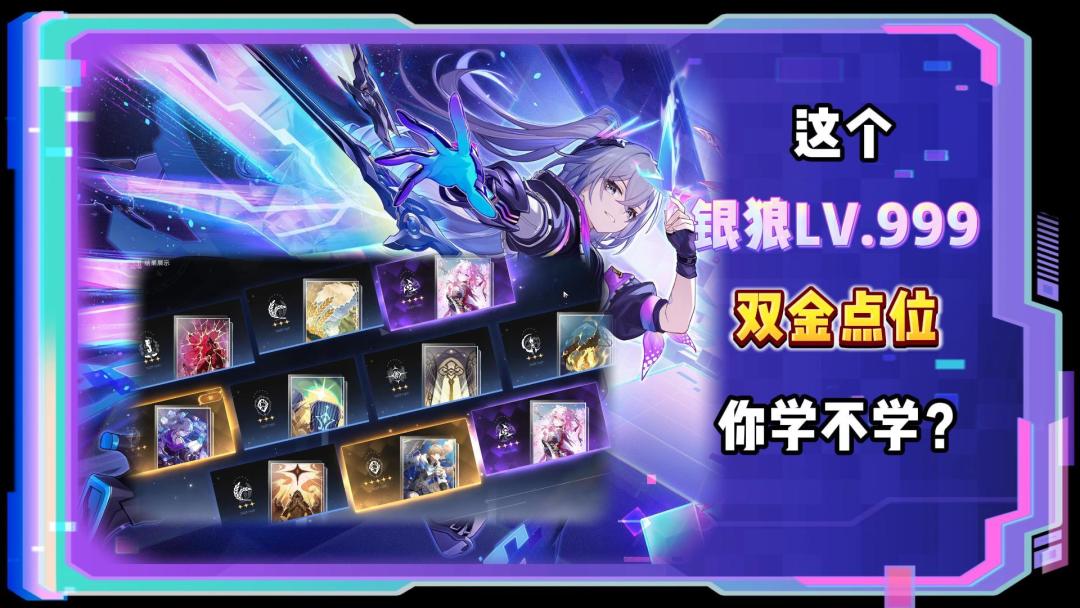 这个抽狼尊的双金点位，你想学吗？截图