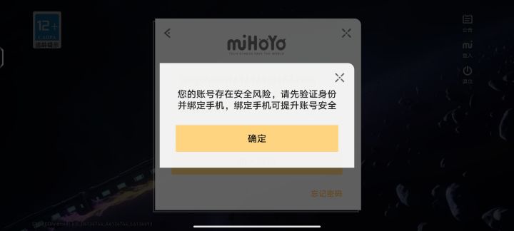 怎么样啊截图