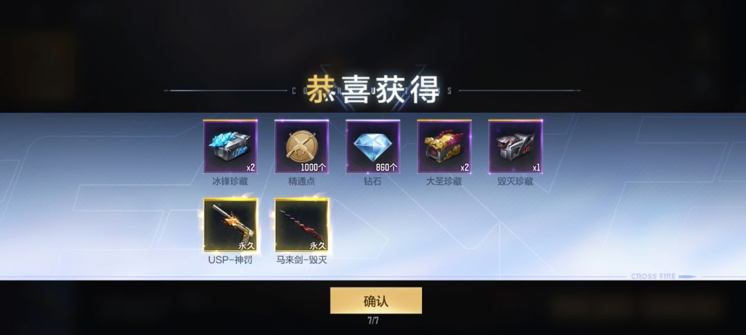 兄弟们 这让我受宠若惊啊 6