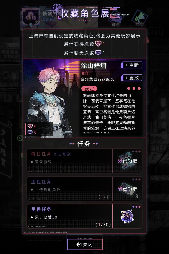 👀有人刷到过吗~截图