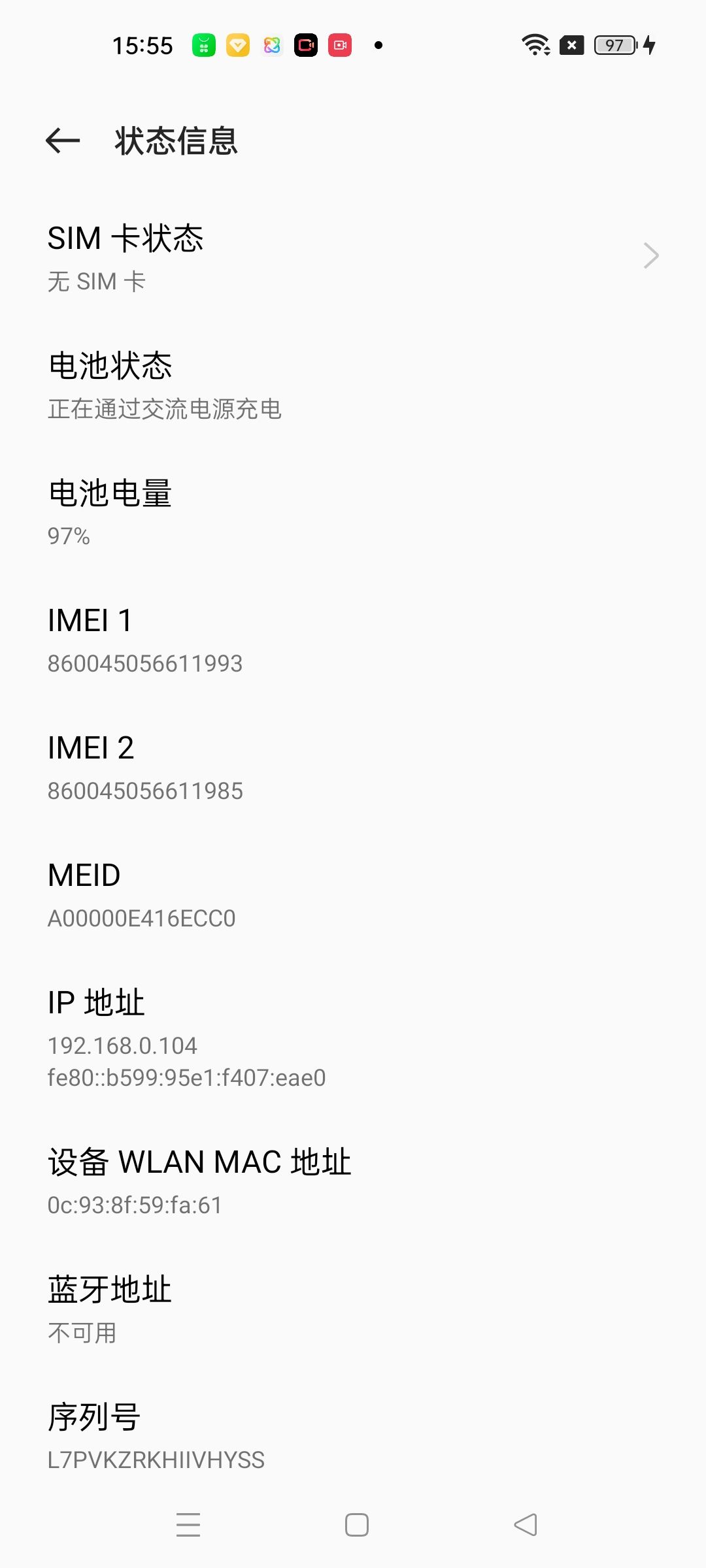 创游世界登录失败-设备误封申诉（无违规） 2